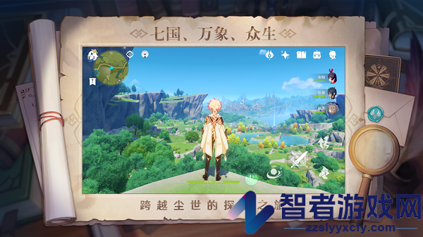 原神gm服手机版2.7下载安装