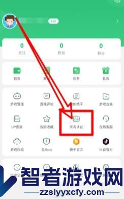 7723云游戏盒安装正版(7723游戏盒)