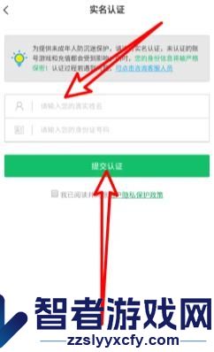 7723云游戏盒安装正版(7723游戏盒)