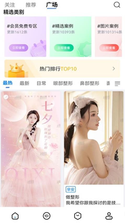 一美助手最新版