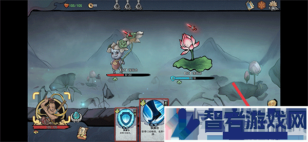 伏魔天师手游