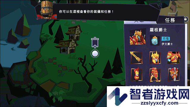 城堡抢翻天手游(Mighty Quest Rogue Palace)
