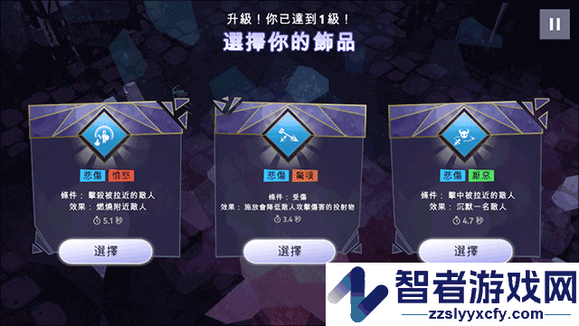城堡抢翻天手游(Mighty Quest Rogue Palace)