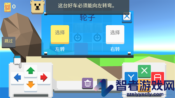救救小小人最新版游戏(Little Rescue Machine)