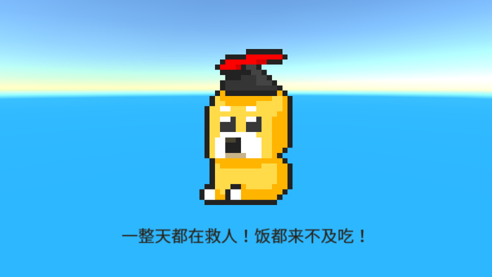 救救小小人最新版游戏(Little Rescue Machine)