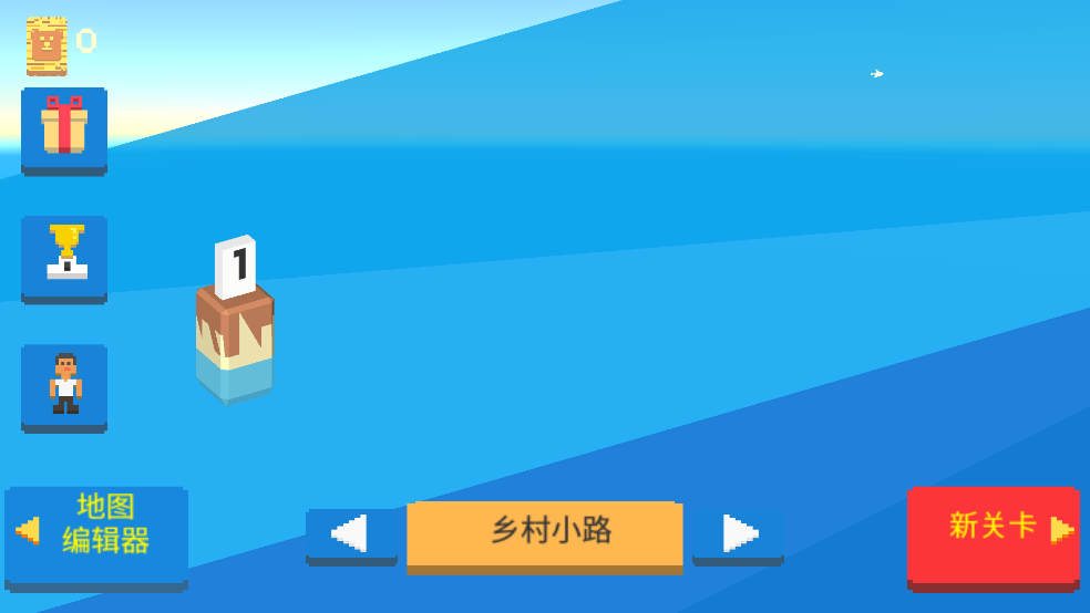救救小小人最新版游戏(Little Rescue Machine)