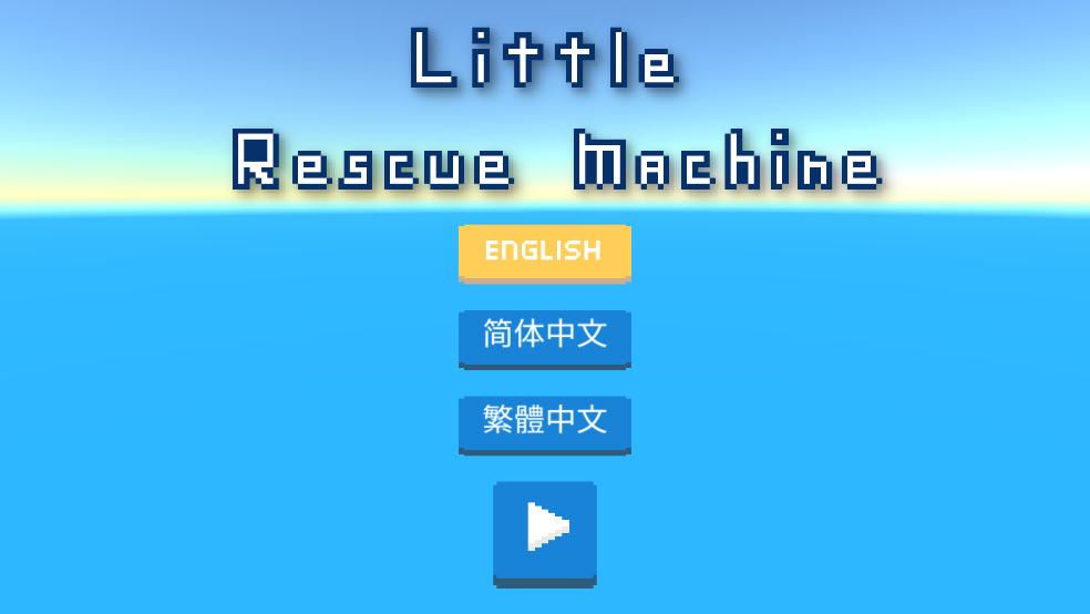 救救小小人最新版游戏(Little Rescue Machine)