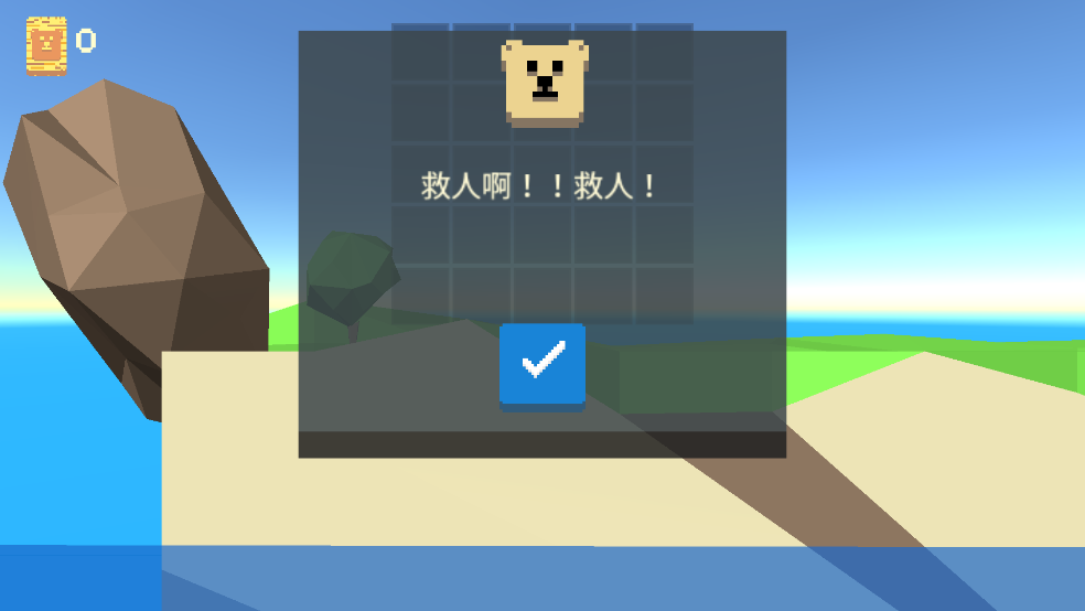 救救小小人最新版游戏(Little Rescue Machine)