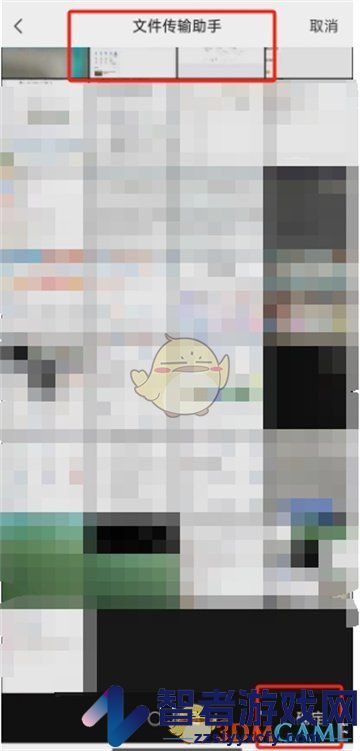 夸克扫描王导入文档教程