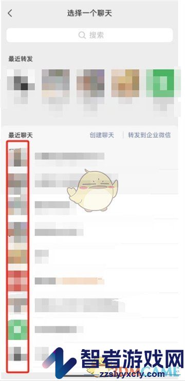 夸克扫描王导入文档教程