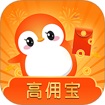 高佣宝官网版