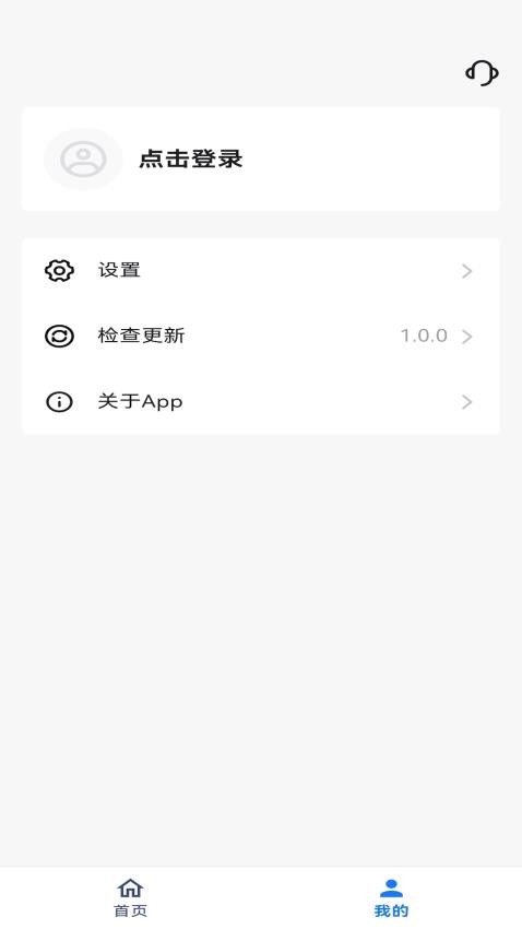 虎虎应用隐藏官方版
