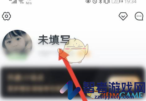 升学e网通修改账号方法