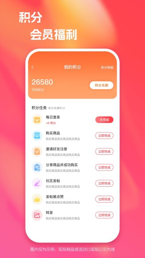 YouBates手机版
