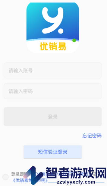 优销易app下载