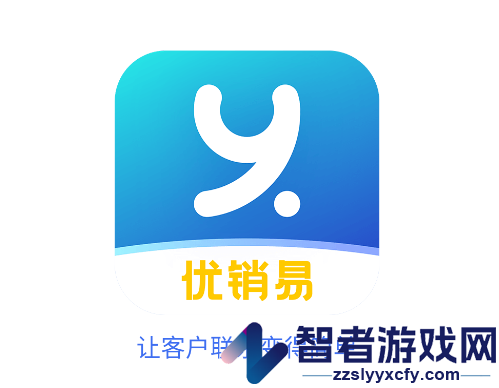优销易app下载