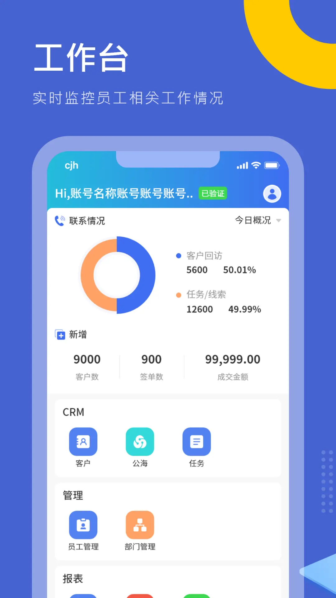 优销易app下载