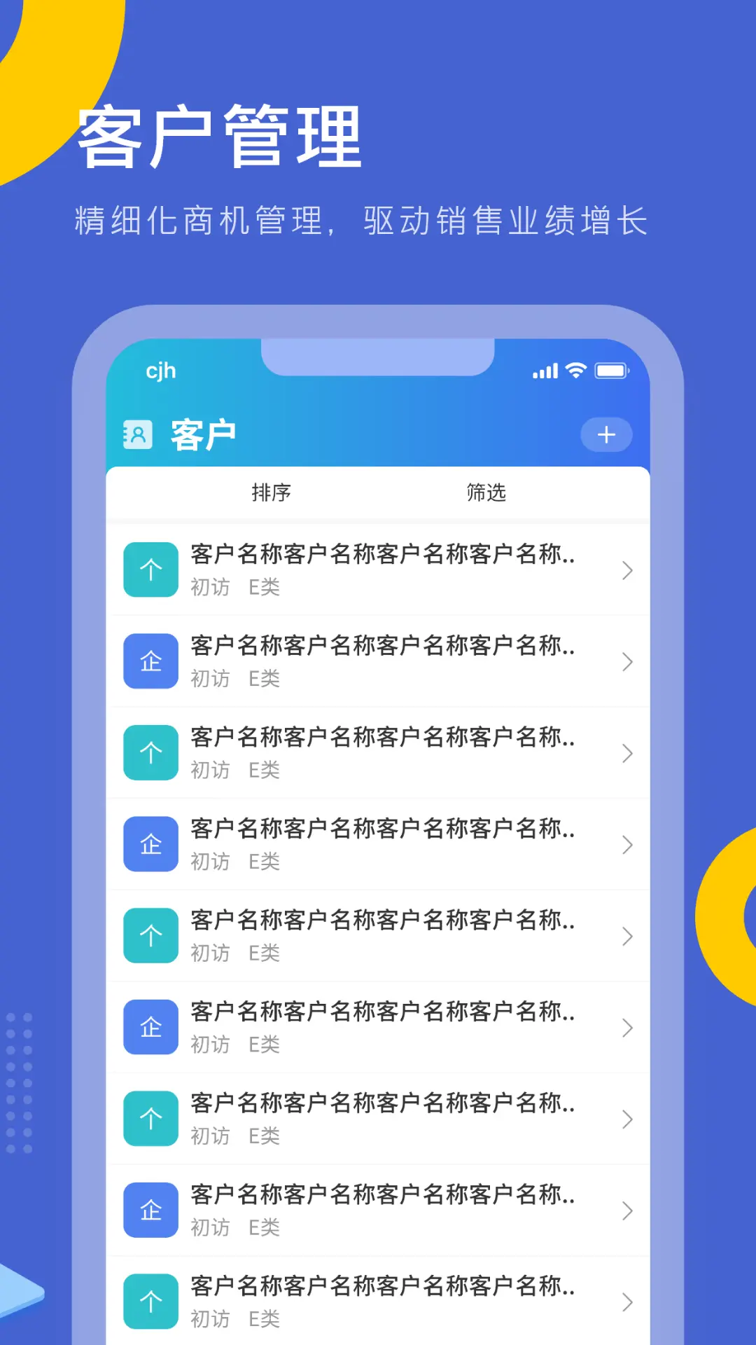 优销易app下载