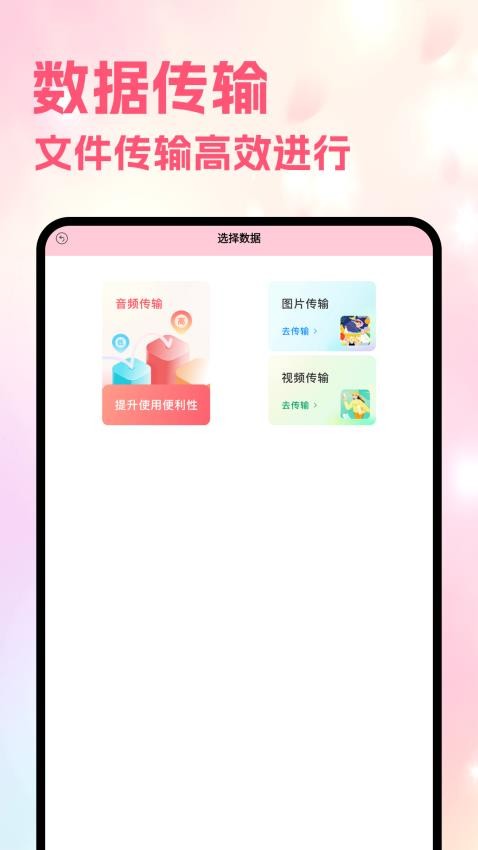 Sce工具箱官方版