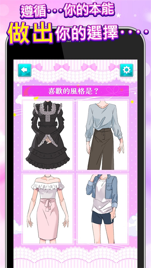 病娇诊断中文版(病病病病嬌診斷)