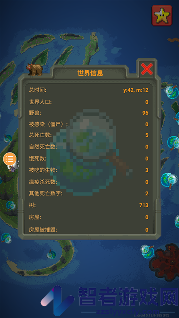 上帝模拟器最新版