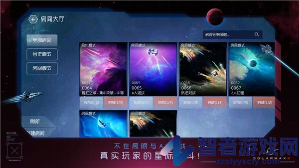 太阳系争夺战3玩家自制版(新主线[hard]正式版v2.0.2)