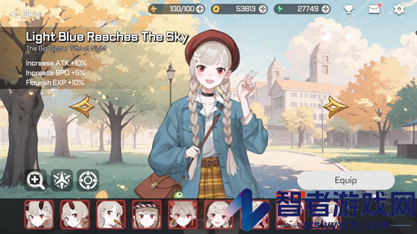 魑魅少女游戏最新版