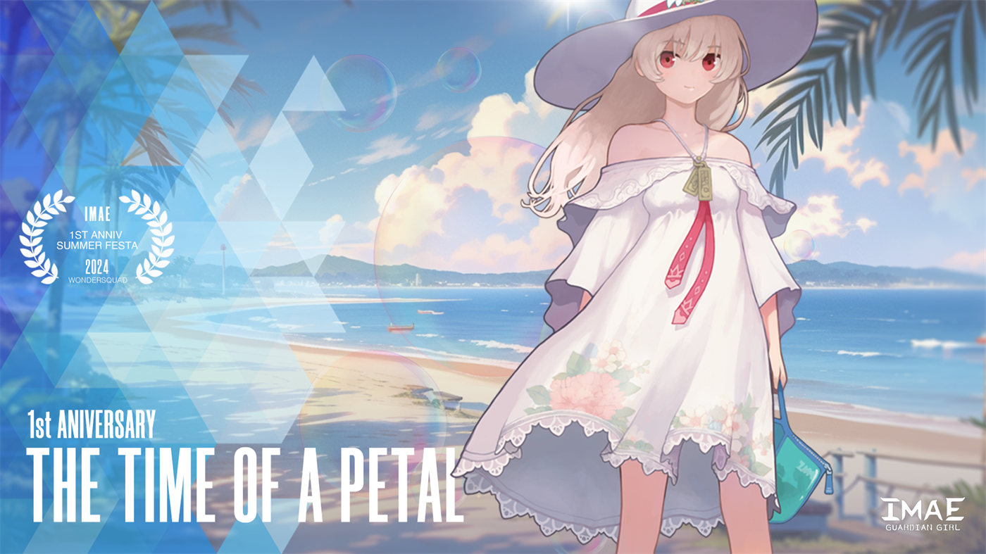 魑魅少女游戏最新版