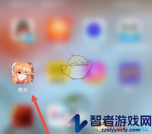 橙光退出登录方法