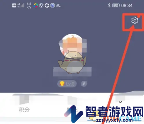 橙光退出登录方法