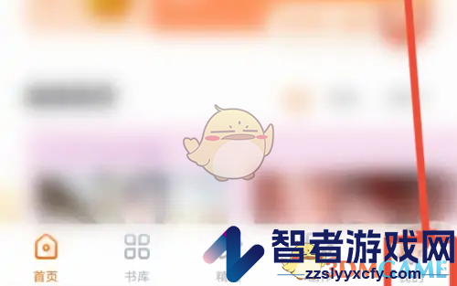 橙光退出登录方法