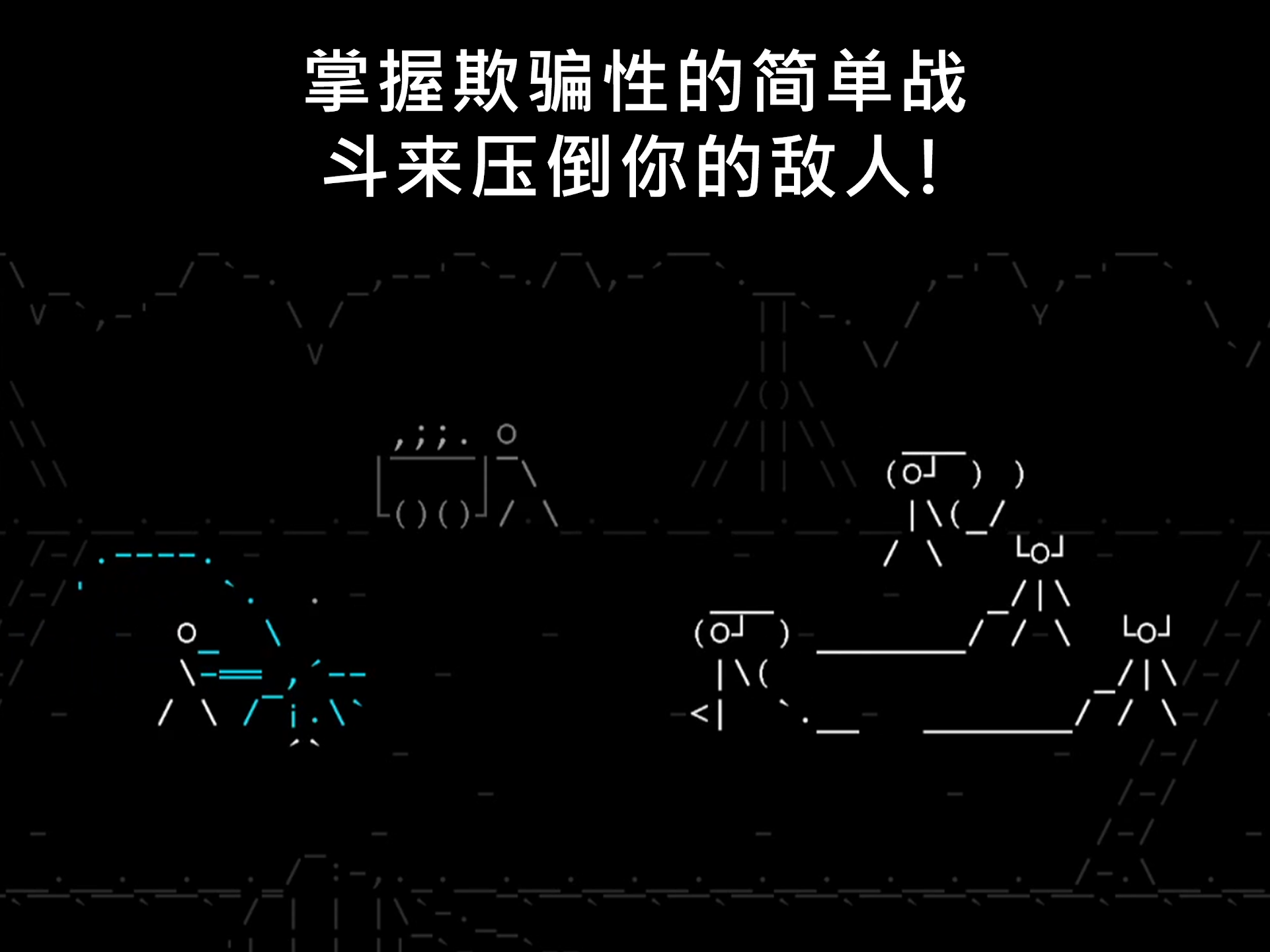 石头记游戏(Stone Story)