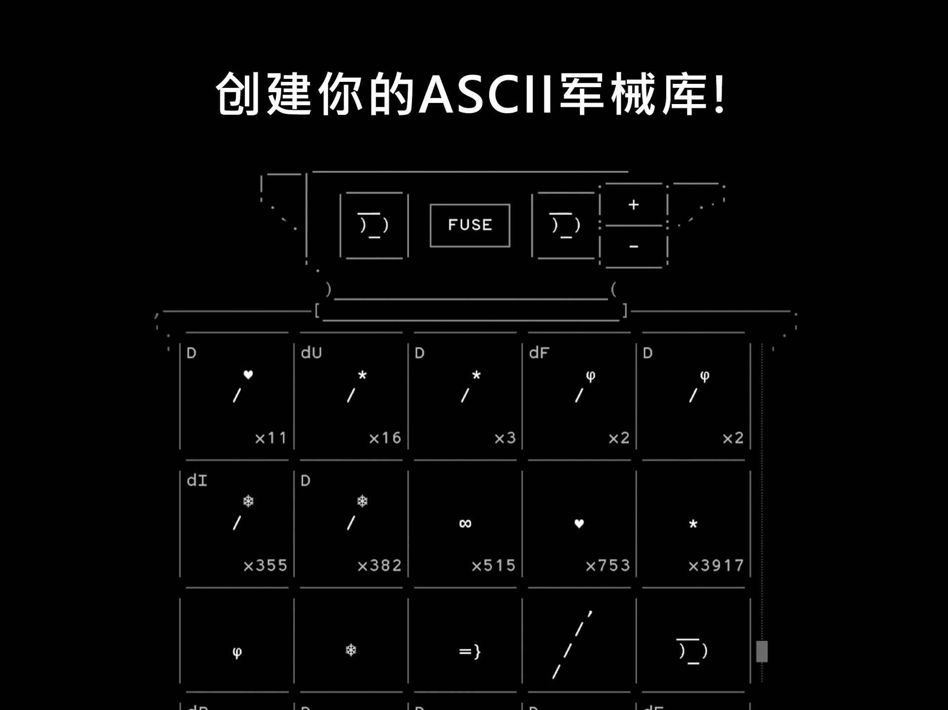 石头记游戏(Stone Story)