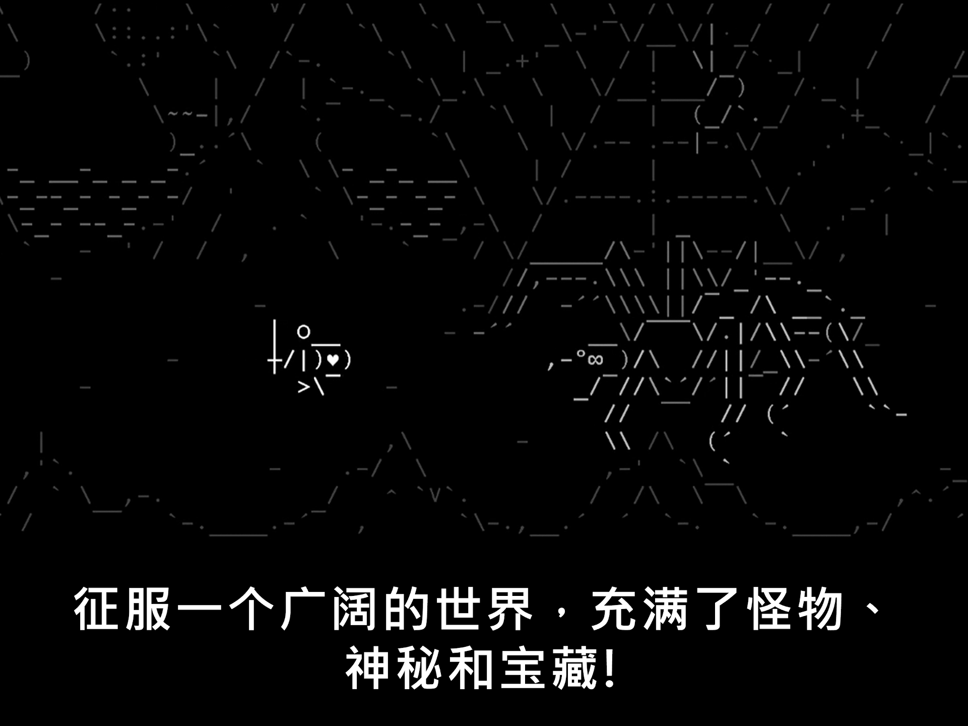 石头记游戏(Stone Story)