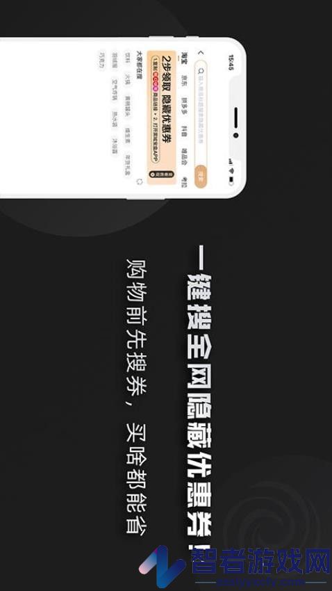 黑域宝盒app最新版下载