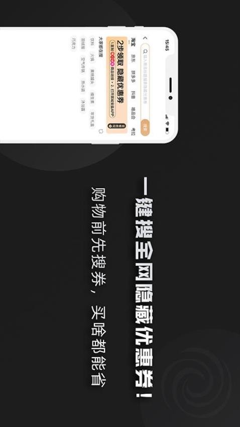 黑域宝盒官网版本
