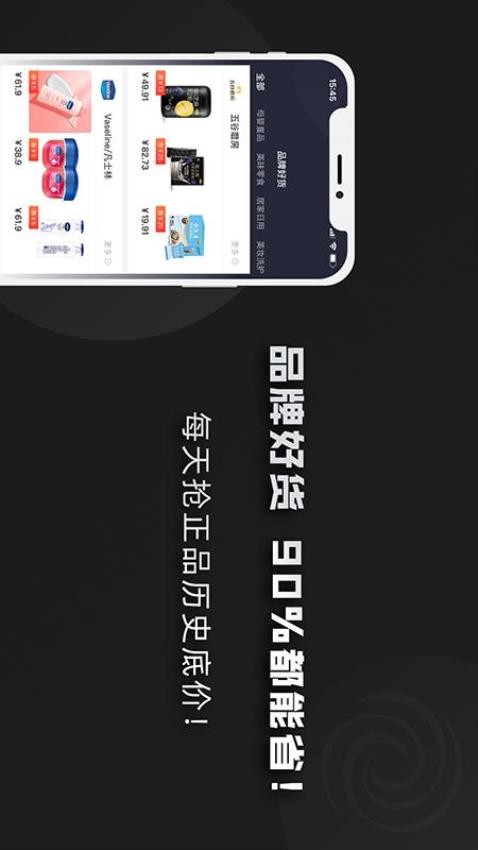 黑域宝盒官网版本