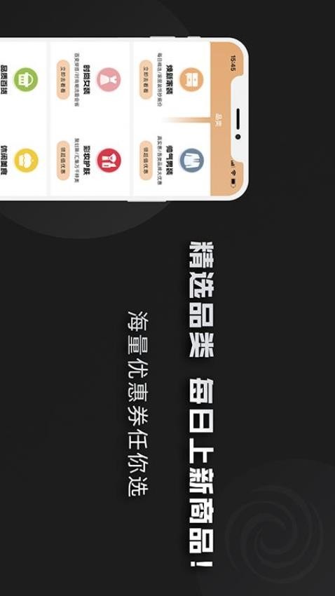 黑域宝盒官网版本