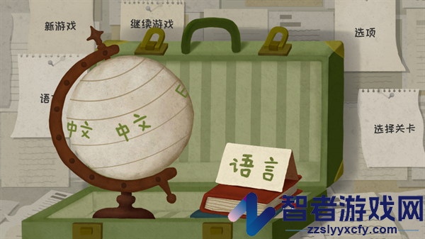 厚厚的时光全故事