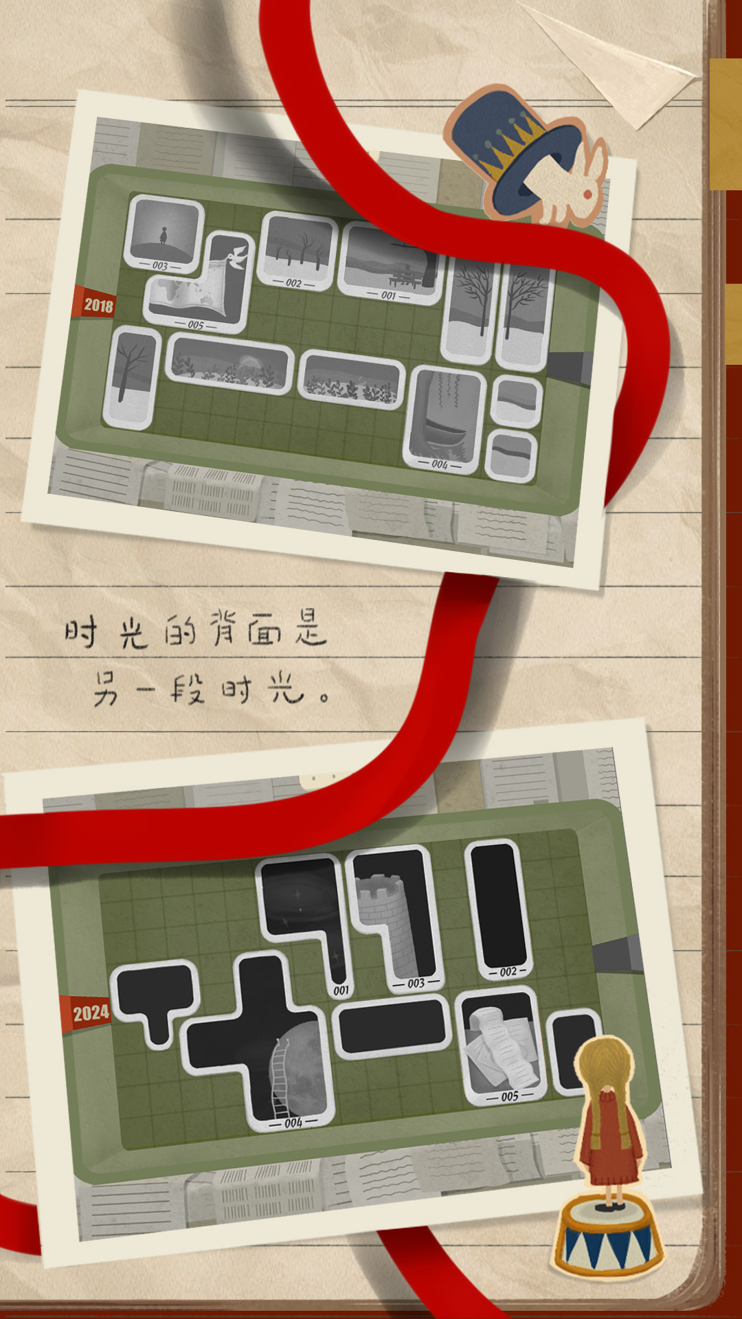 厚厚的时光全故事