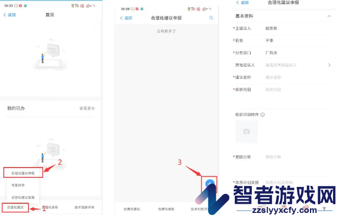 江铜home app