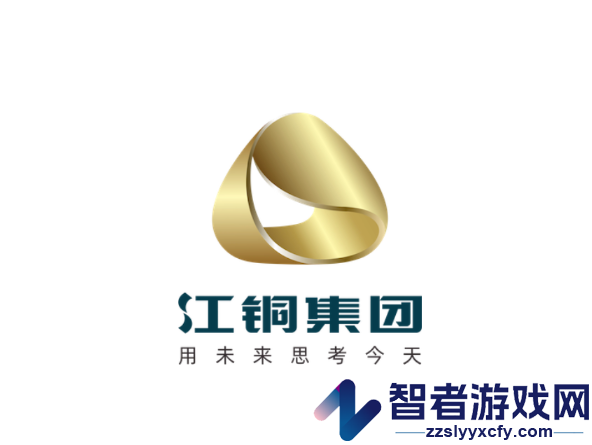 江铜home app