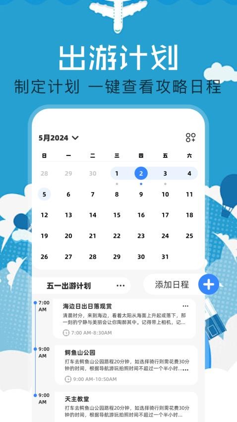 海角官网版