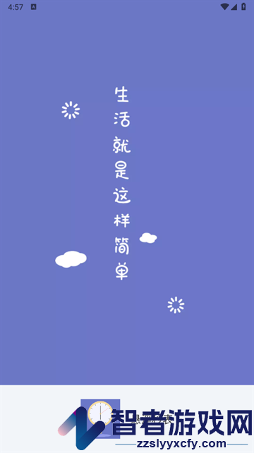 悬浮秒表aclock软件