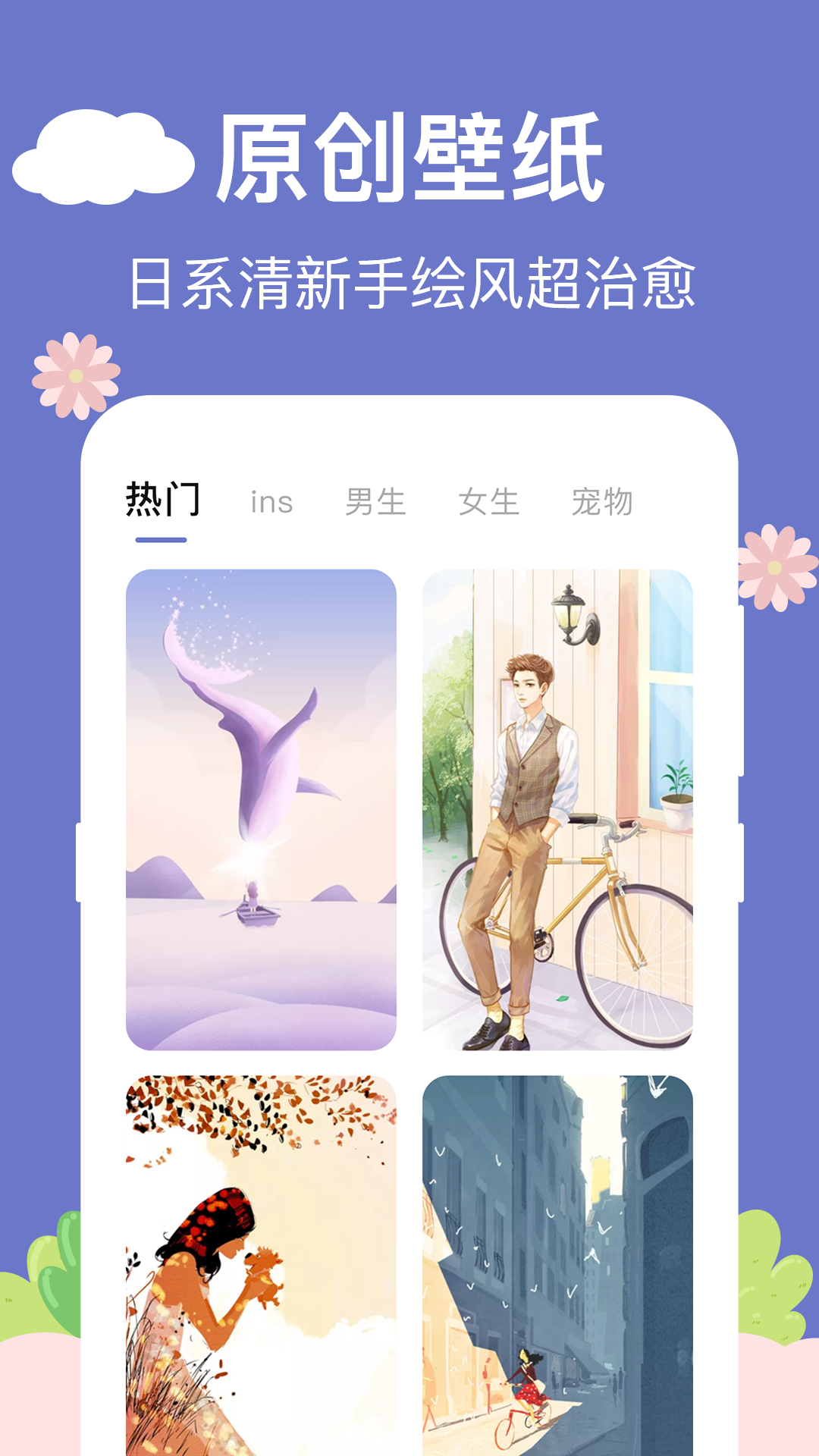 悬浮秒表aclock软件
