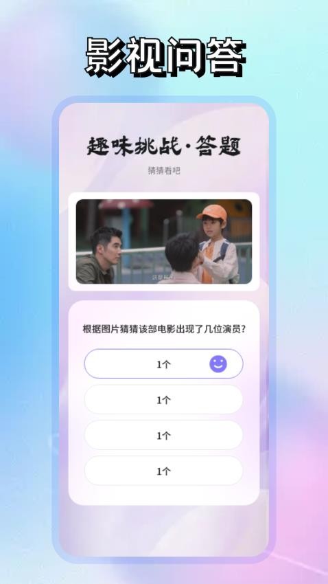 随心影视免费版