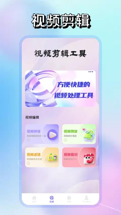 随心影视免费版
