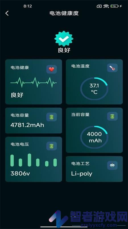 充电赚零花app最新版下载