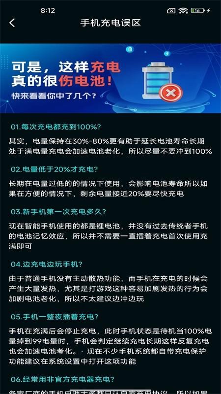 充电赚零花手机版app