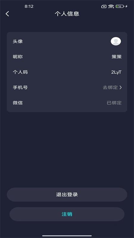 充电赚零花手机版app